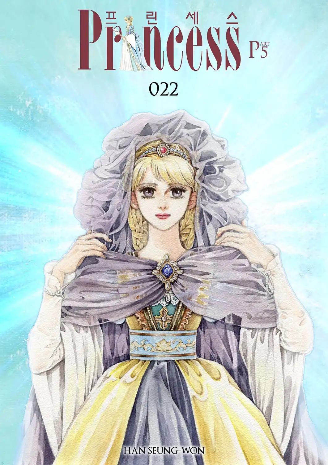 Princess Chapter 22