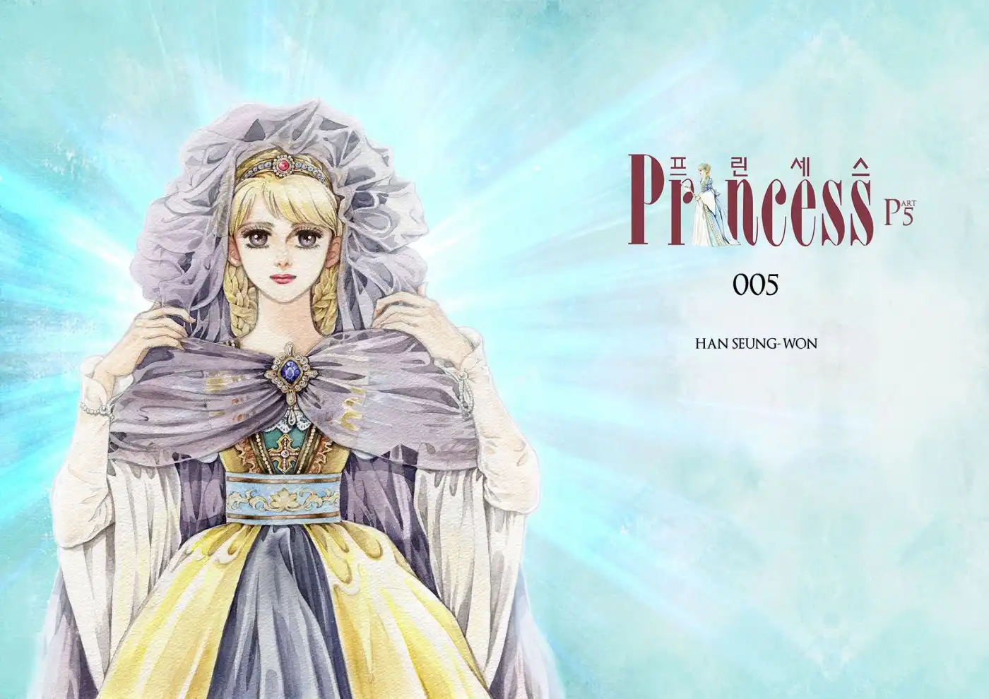 Princess Chapter 5