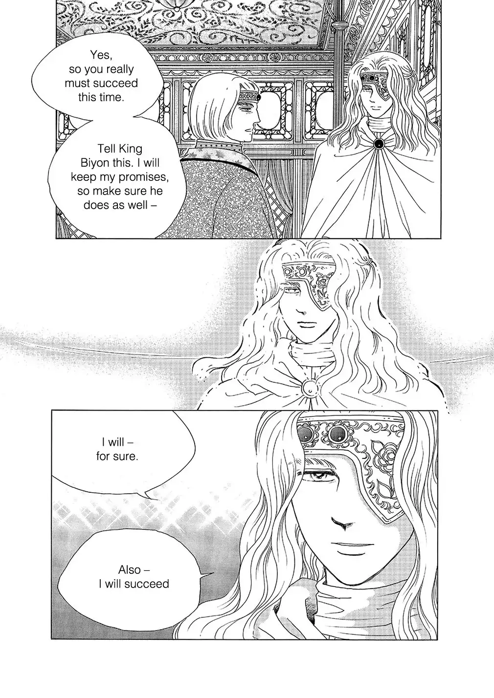 Princess Chapter 5