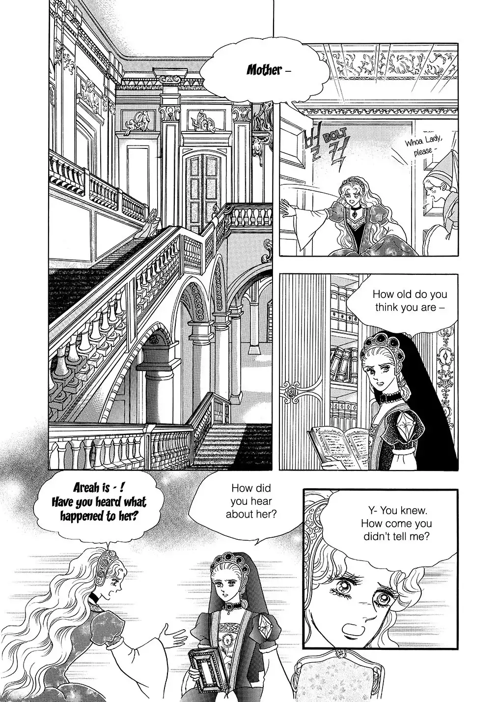 Princess Chapter 6