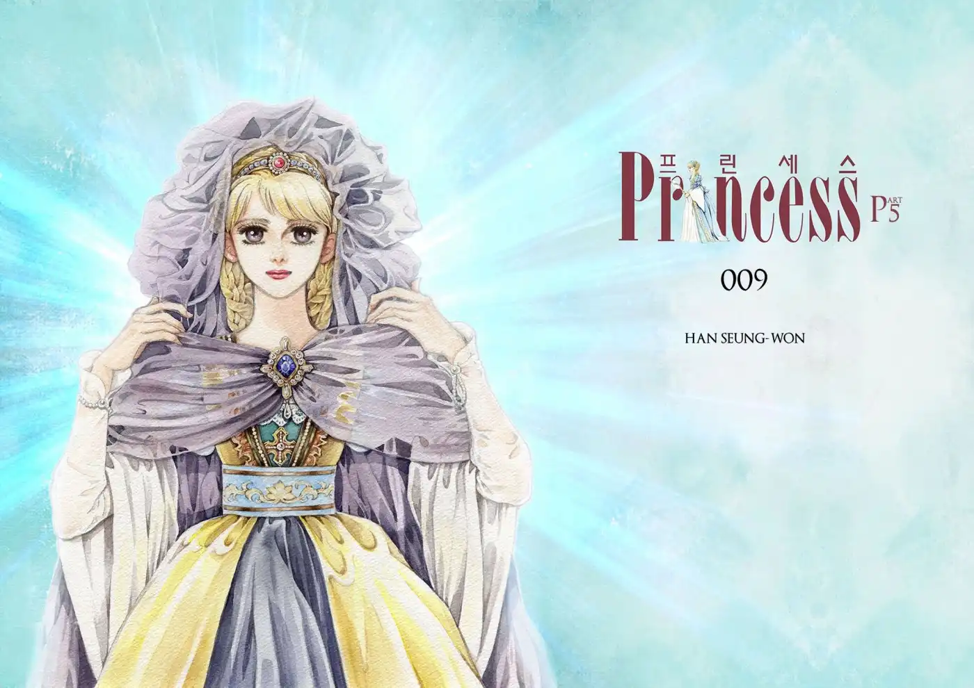 Princess Chapter 9