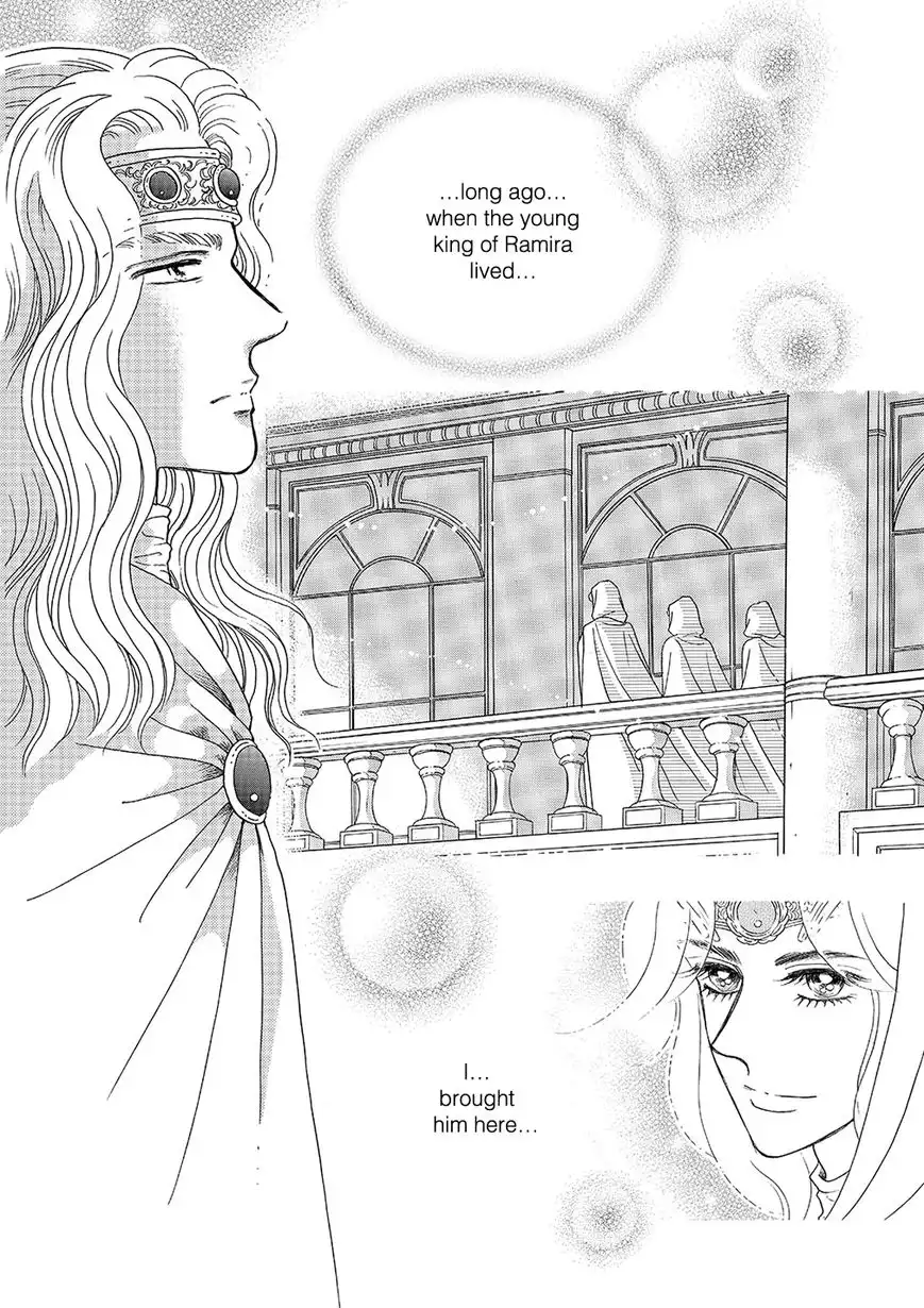 Princess Chapter 99