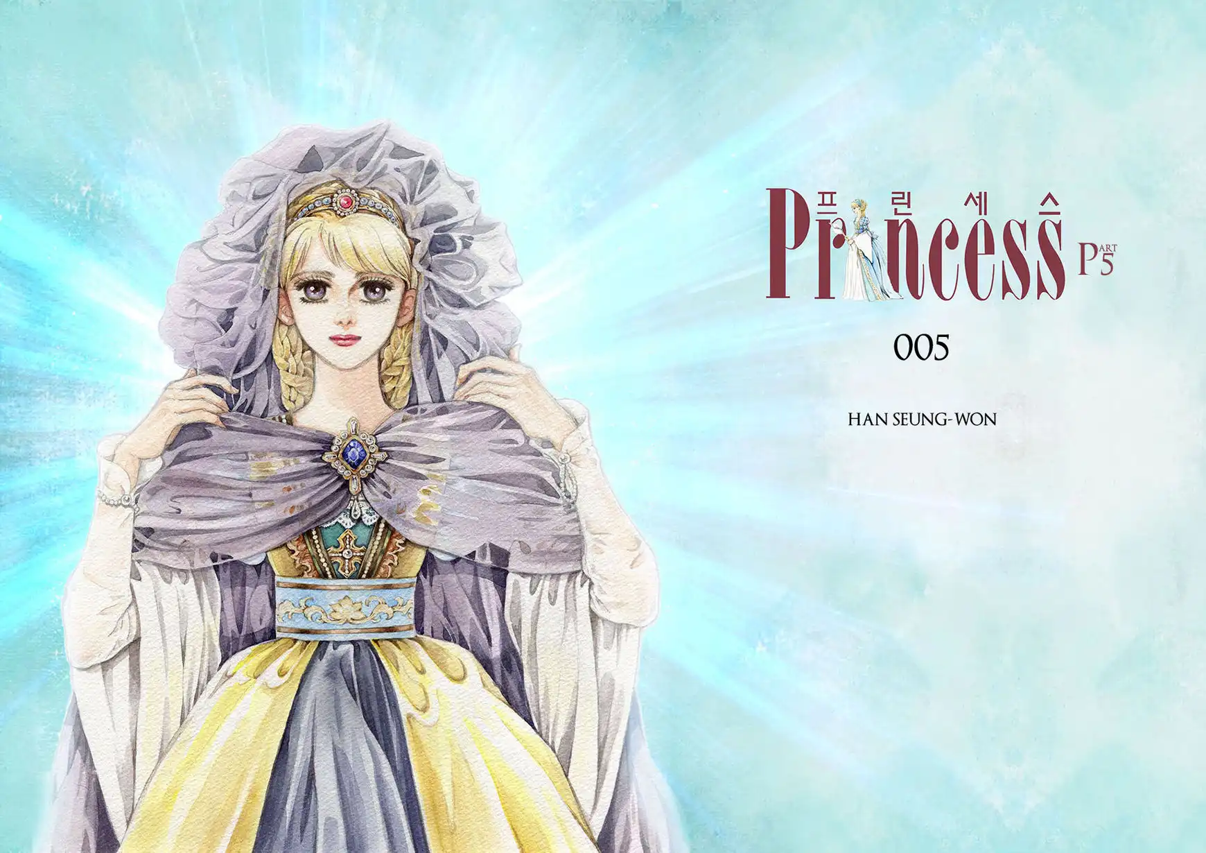 Princess Chapter 99