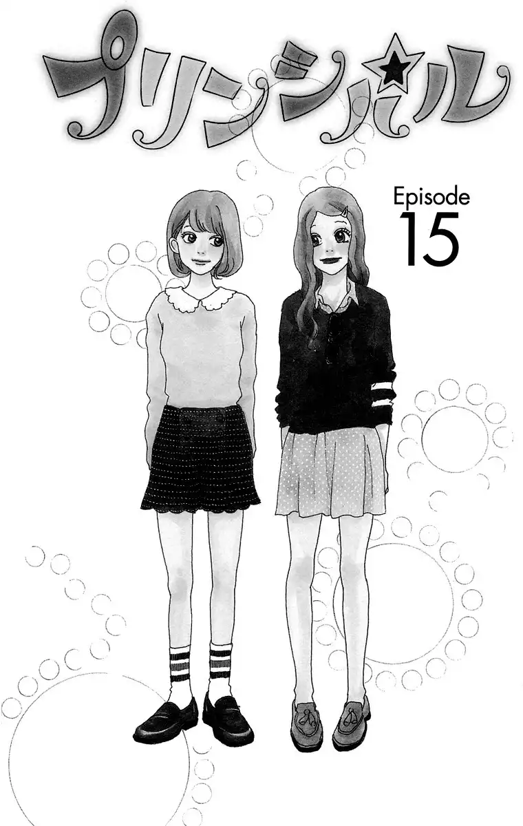 Principal Chapter 15 2