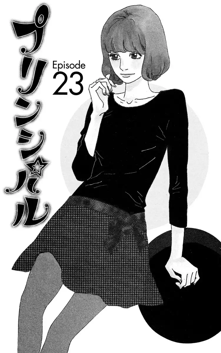 Principal Chapter 23 3