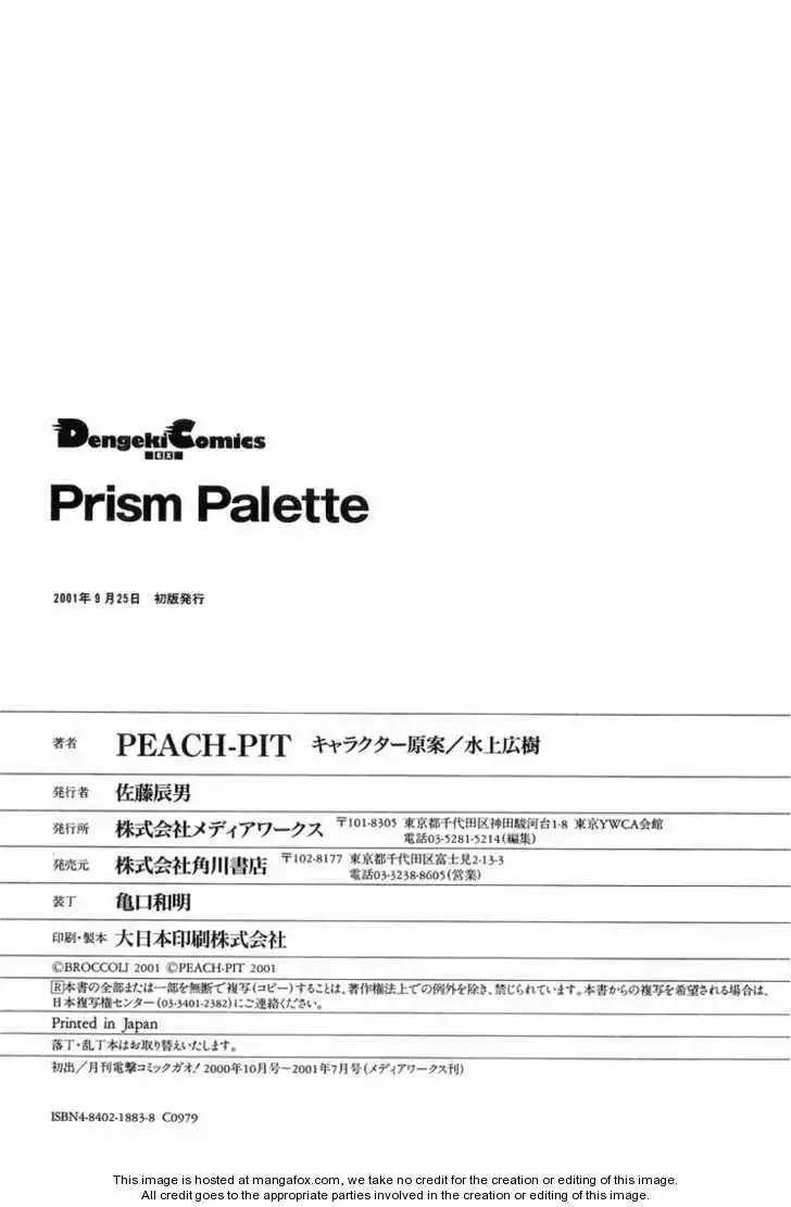 Prism Palette Chapter 10