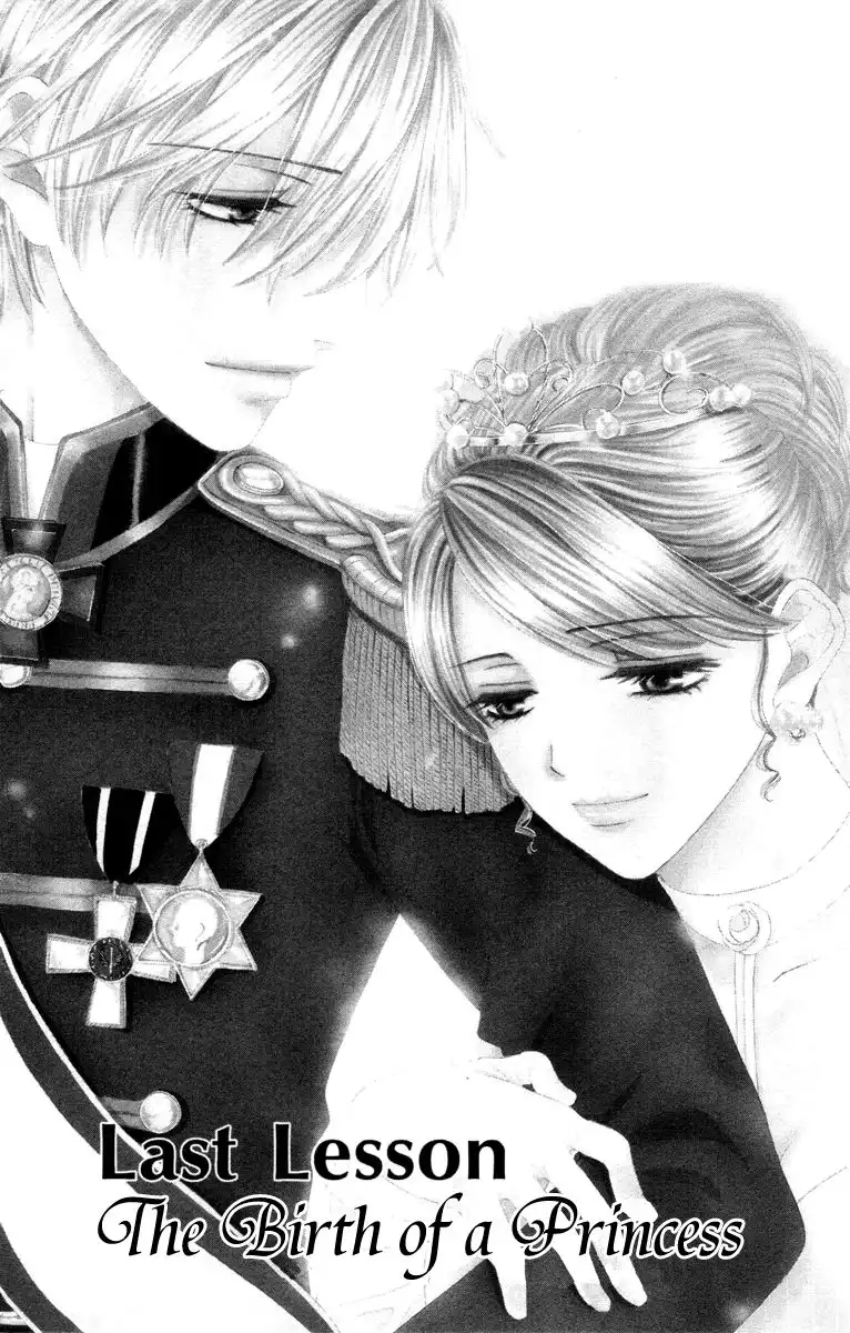 Private Prince Chapter 24