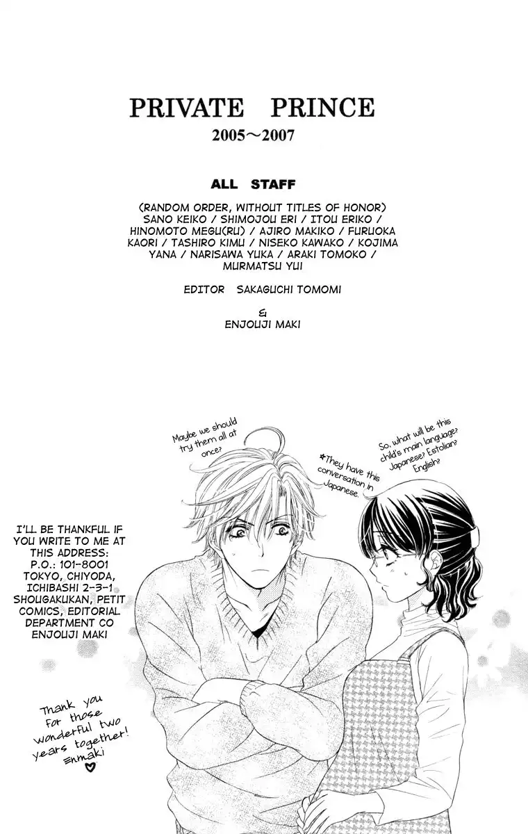 Private Prince Chapter 24