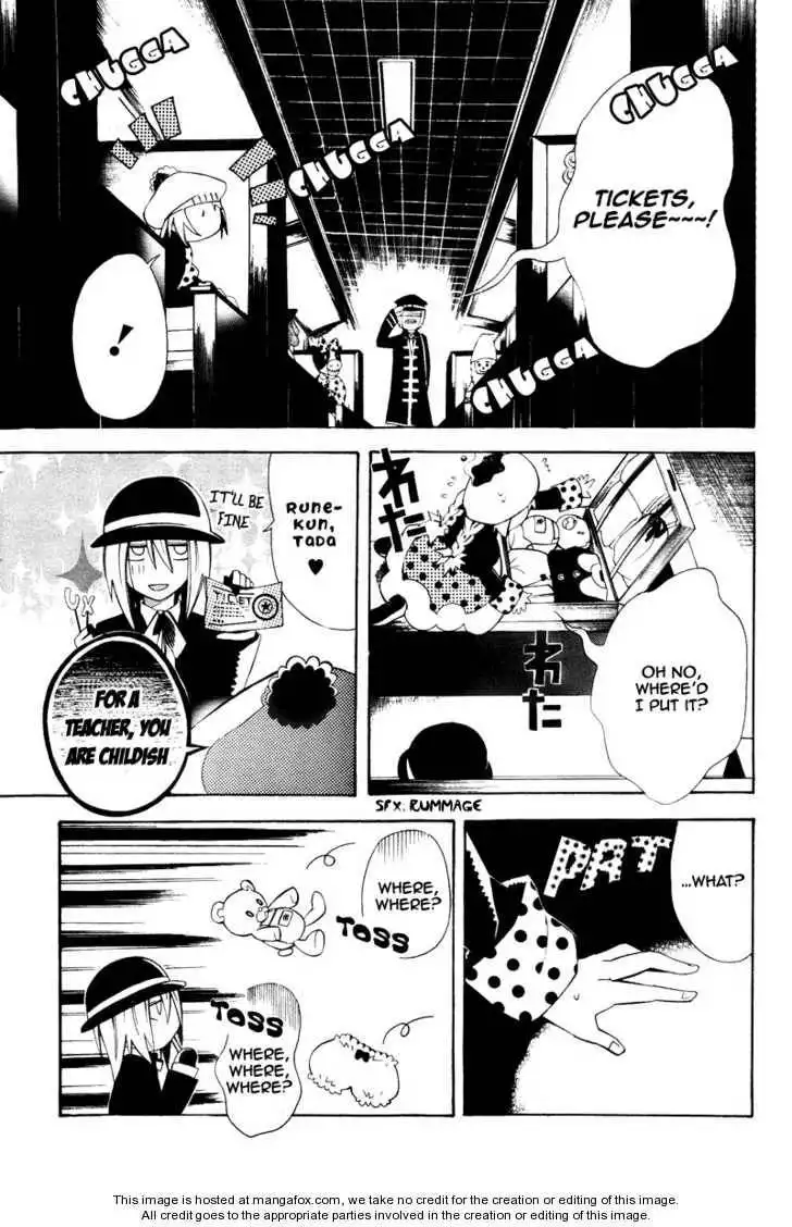Professor Busujima's Egg Chapter 1