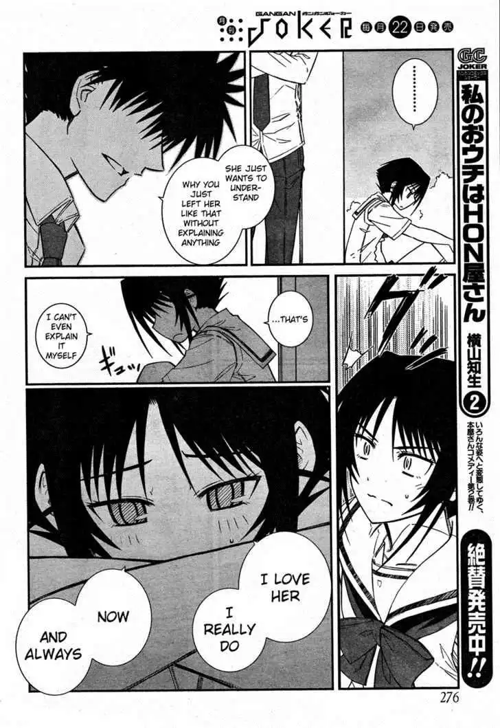 Prunus Girl Chapter 22