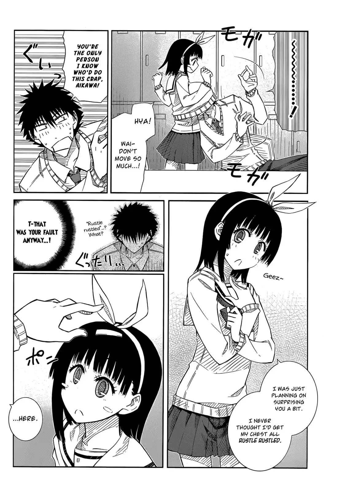 Prunus Girl Chapter 33