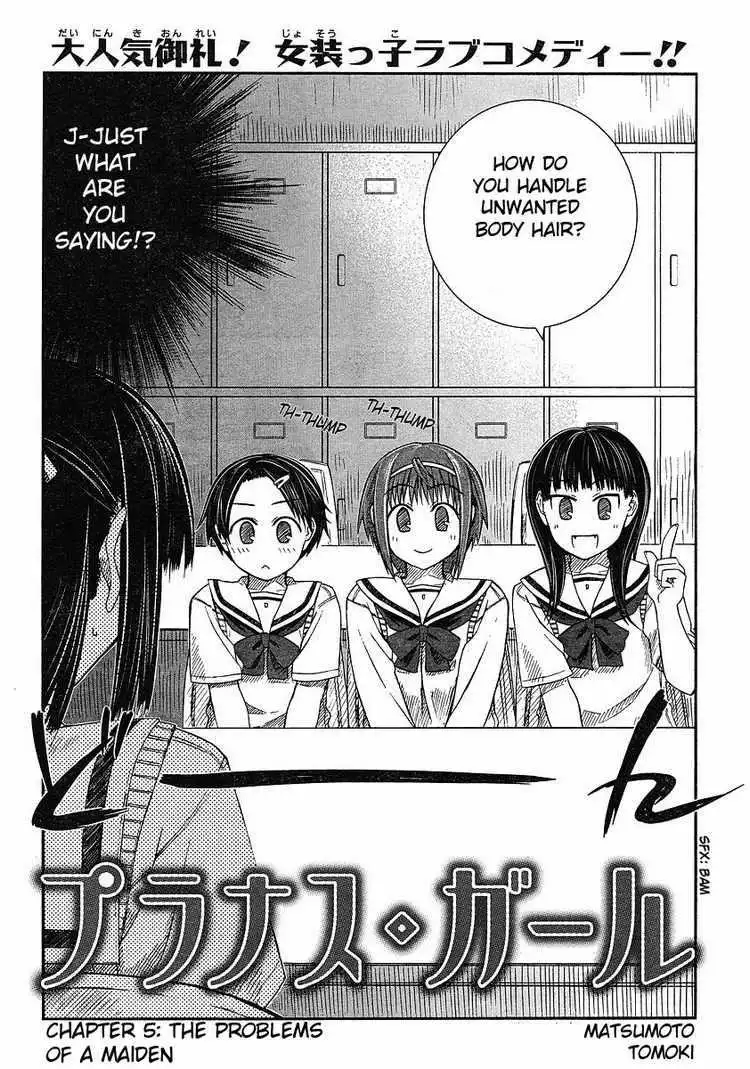 Prunus Girl Chapter 5