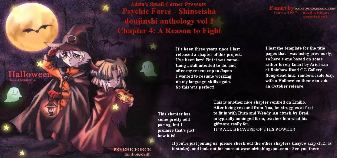 Psychic Force Comic Anthology Chapter 4