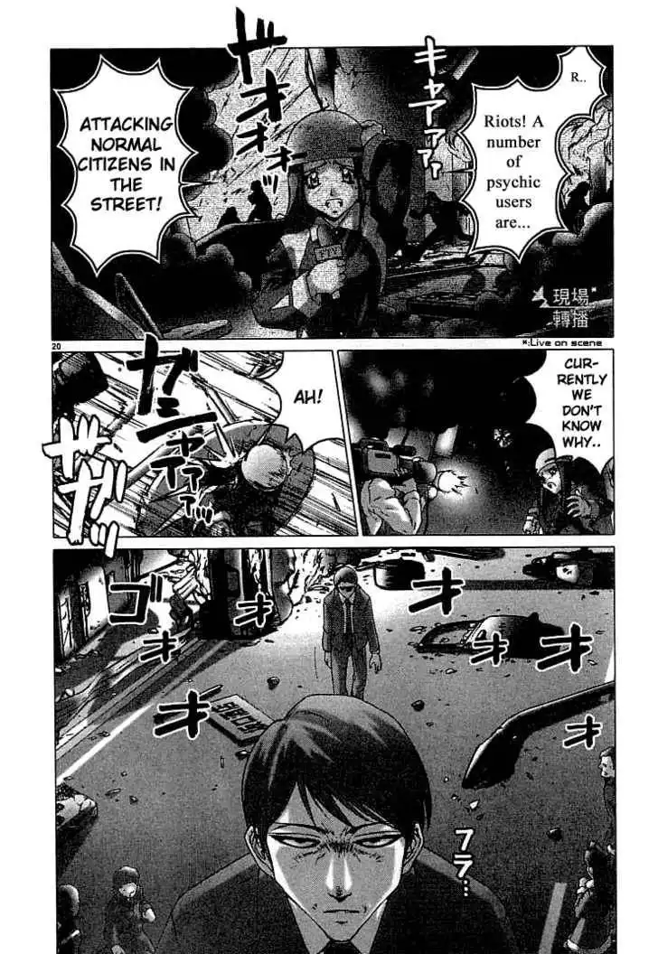 Psycho Trader Chinami Chapter 9