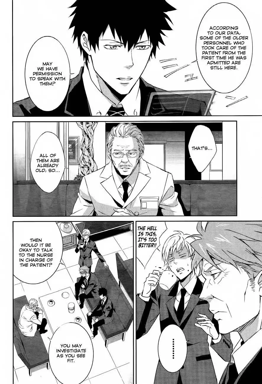 Psycho-Pass - Kanshikan Kougami Shinya Chapter 1