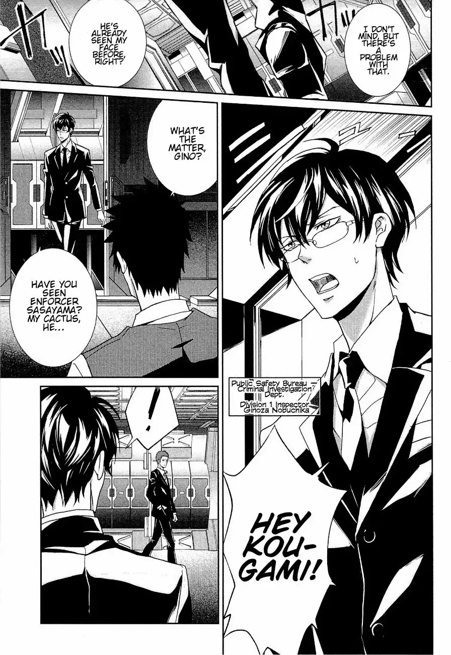 Psycho-Pass - Kanshikan Kougami Shinya Chapter 3