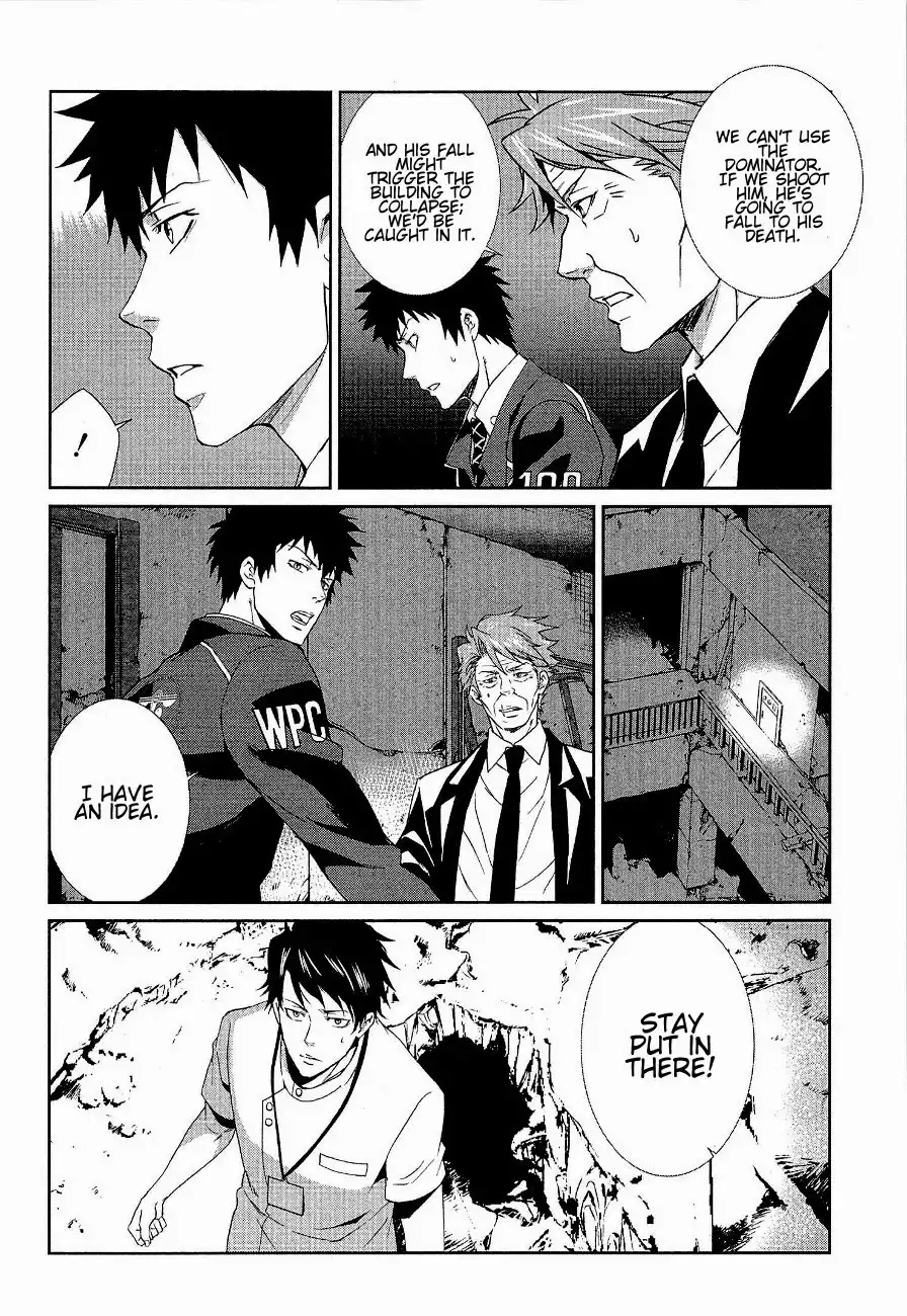 Psycho-Pass - Kanshikan Kougami Shinya Chapter 4