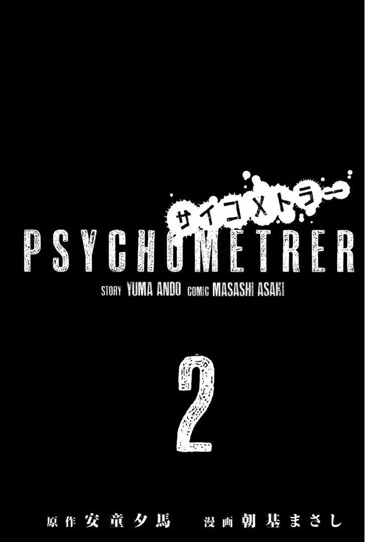 Psychometrer Chapter 8