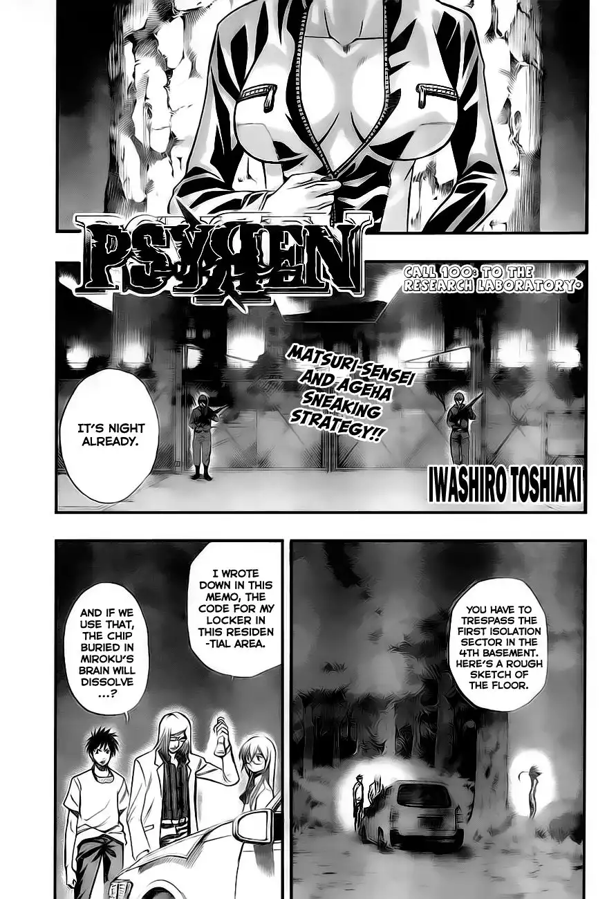 Psyren Chapter 100