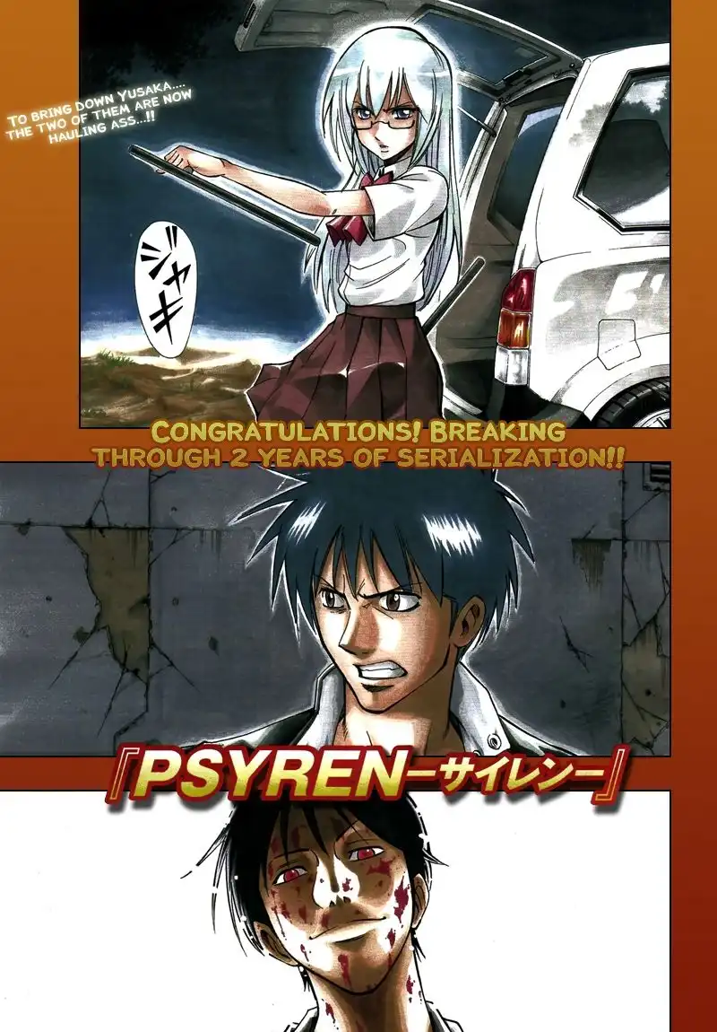 Psyren Chapter 103