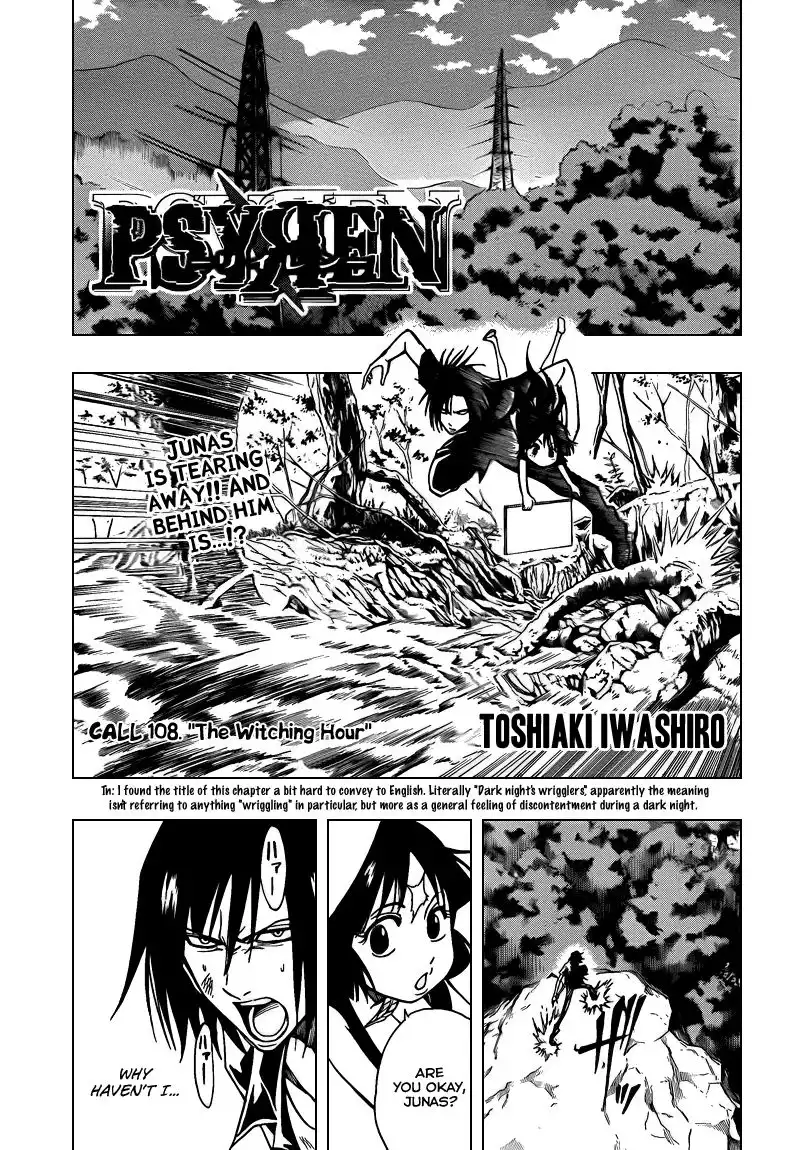 Psyren Chapter 108