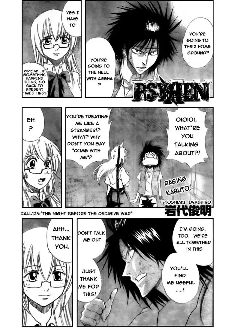 Psyren Chapter 125