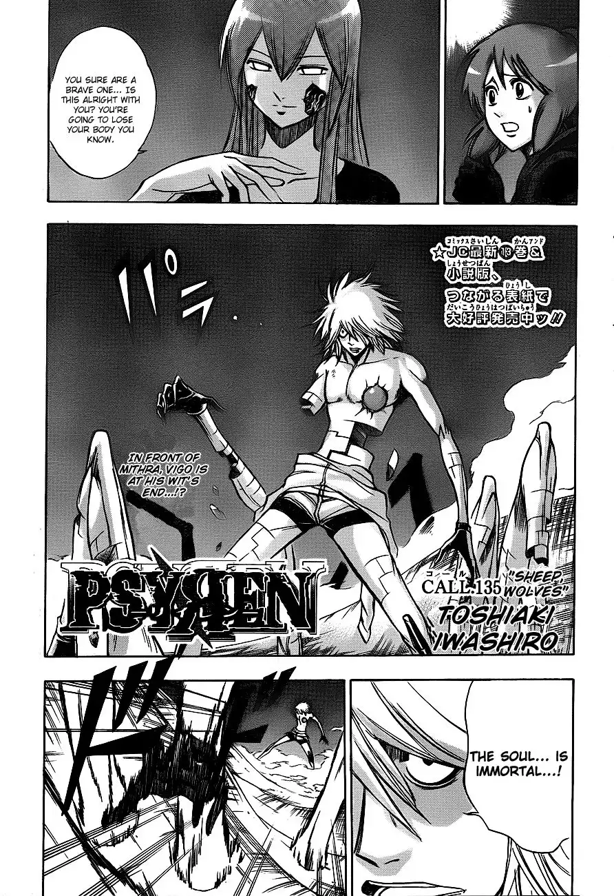 Psyren Chapter 135