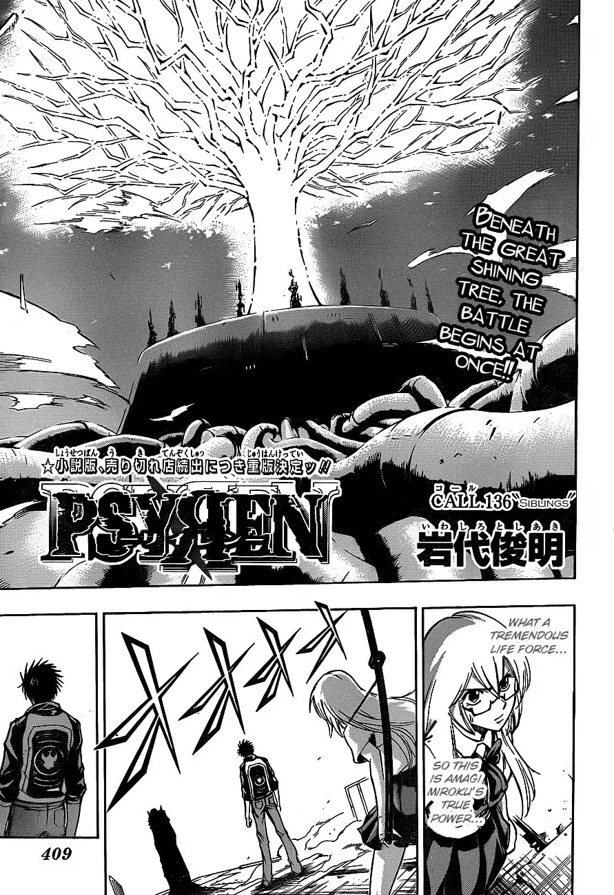 Psyren Chapter 136