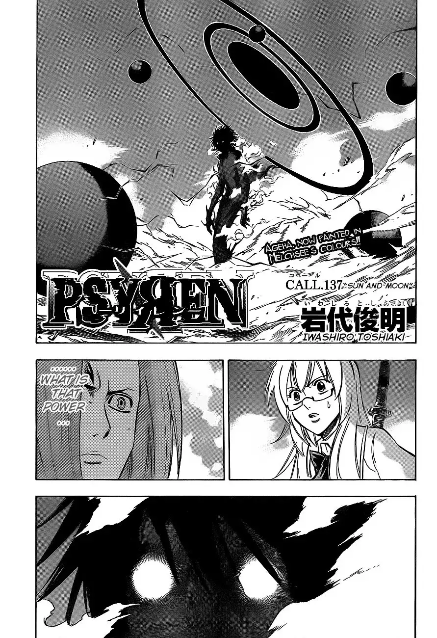 Psyren Chapter 137