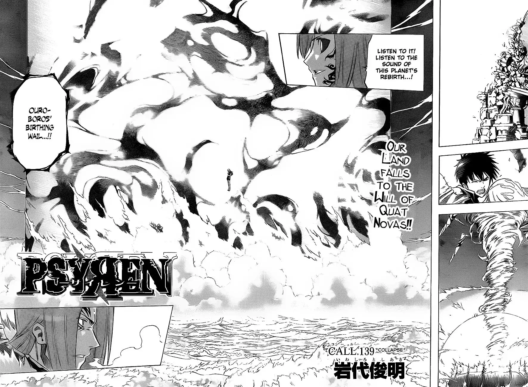 Psyren Chapter 139