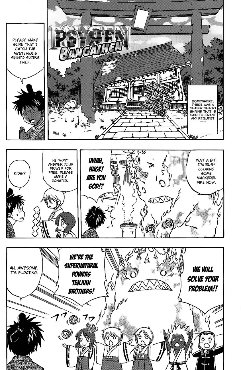 Psyren Chapter 146.1