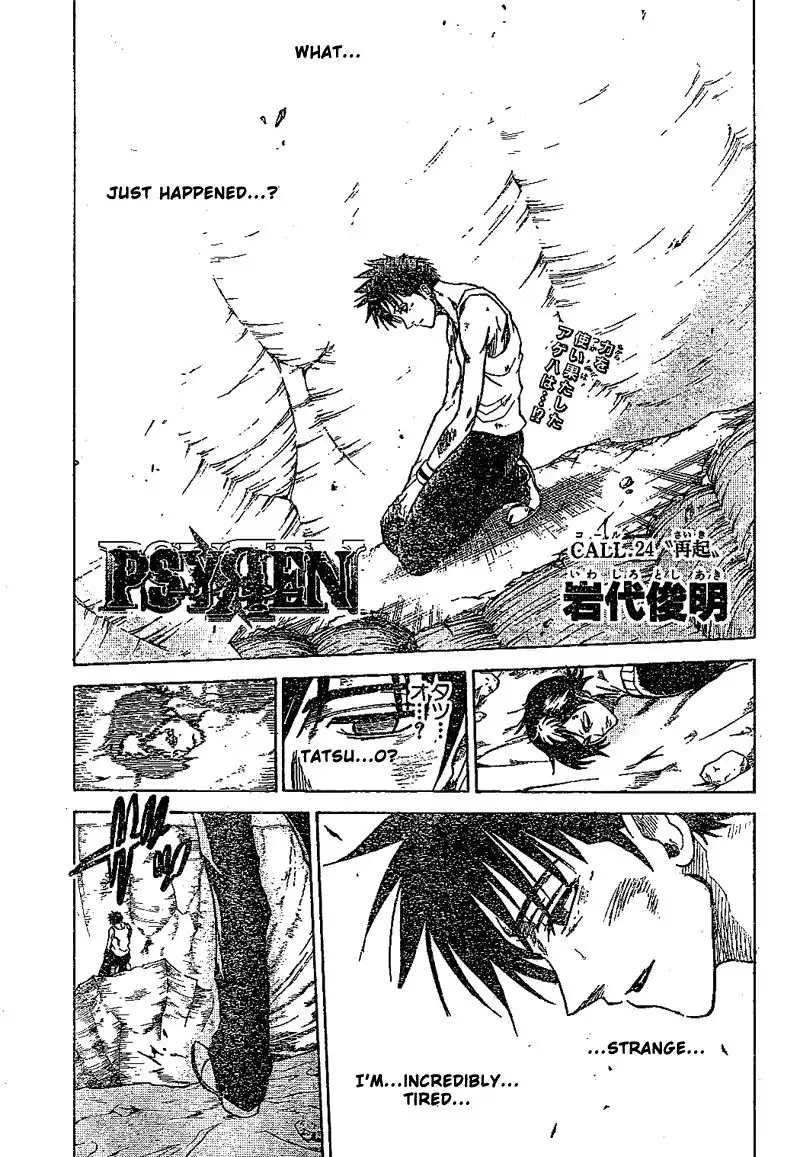 Psyren Chapter 24