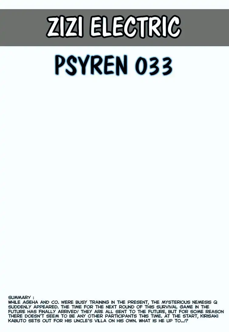 Psyren Chapter 33