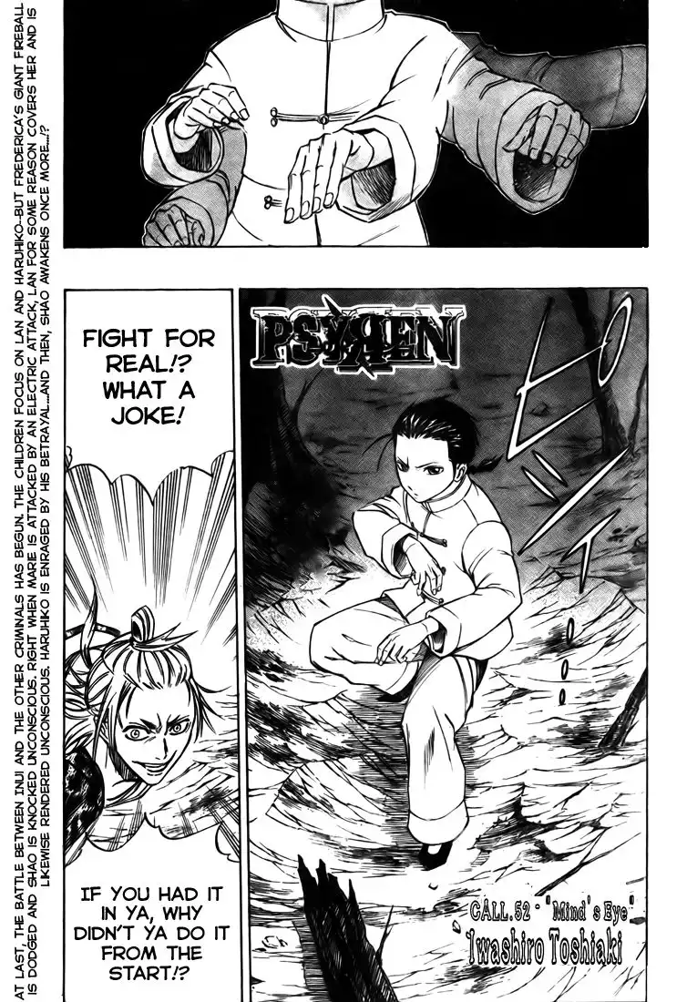 Psyren Chapter 52