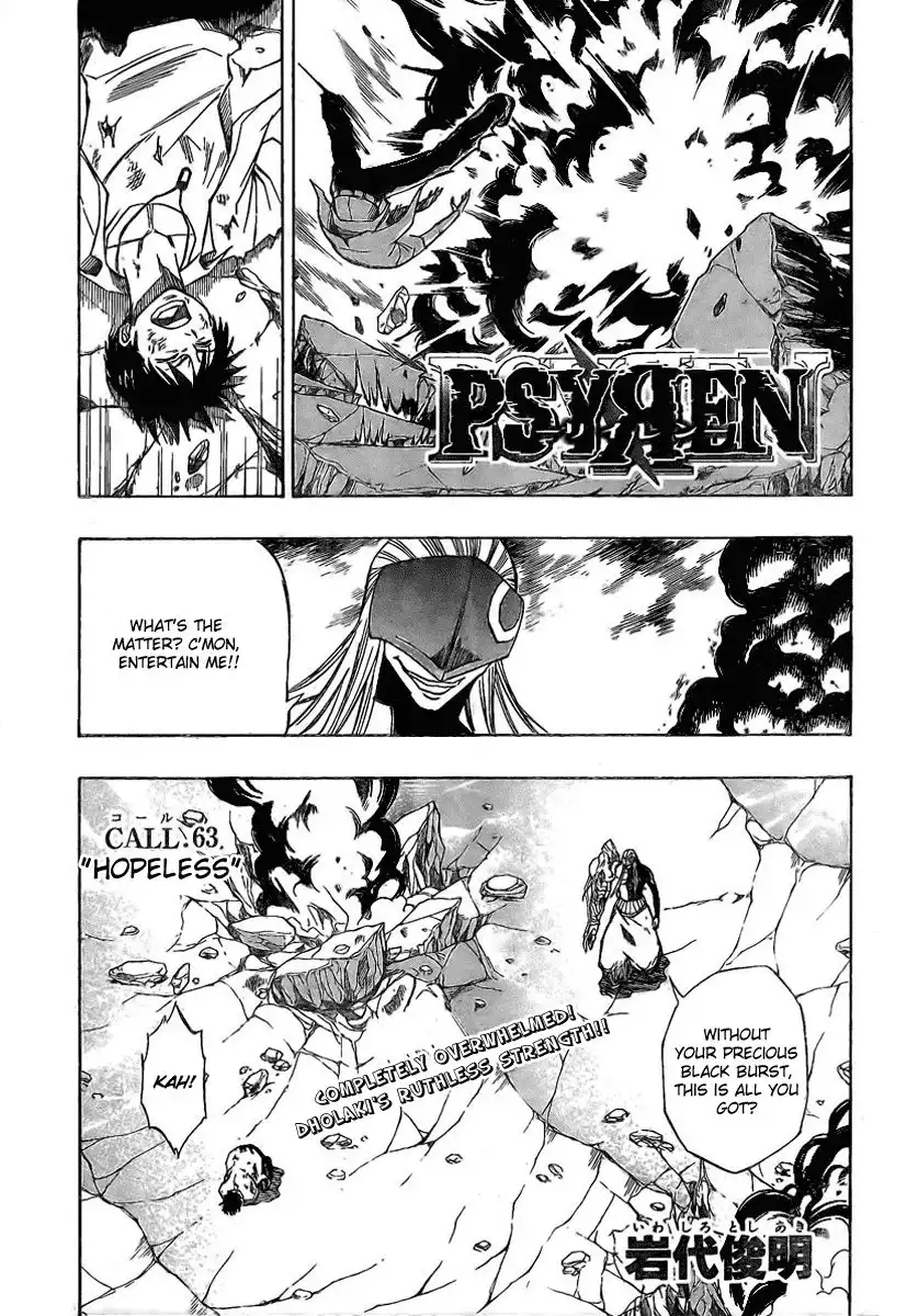 Psyren Chapter 63