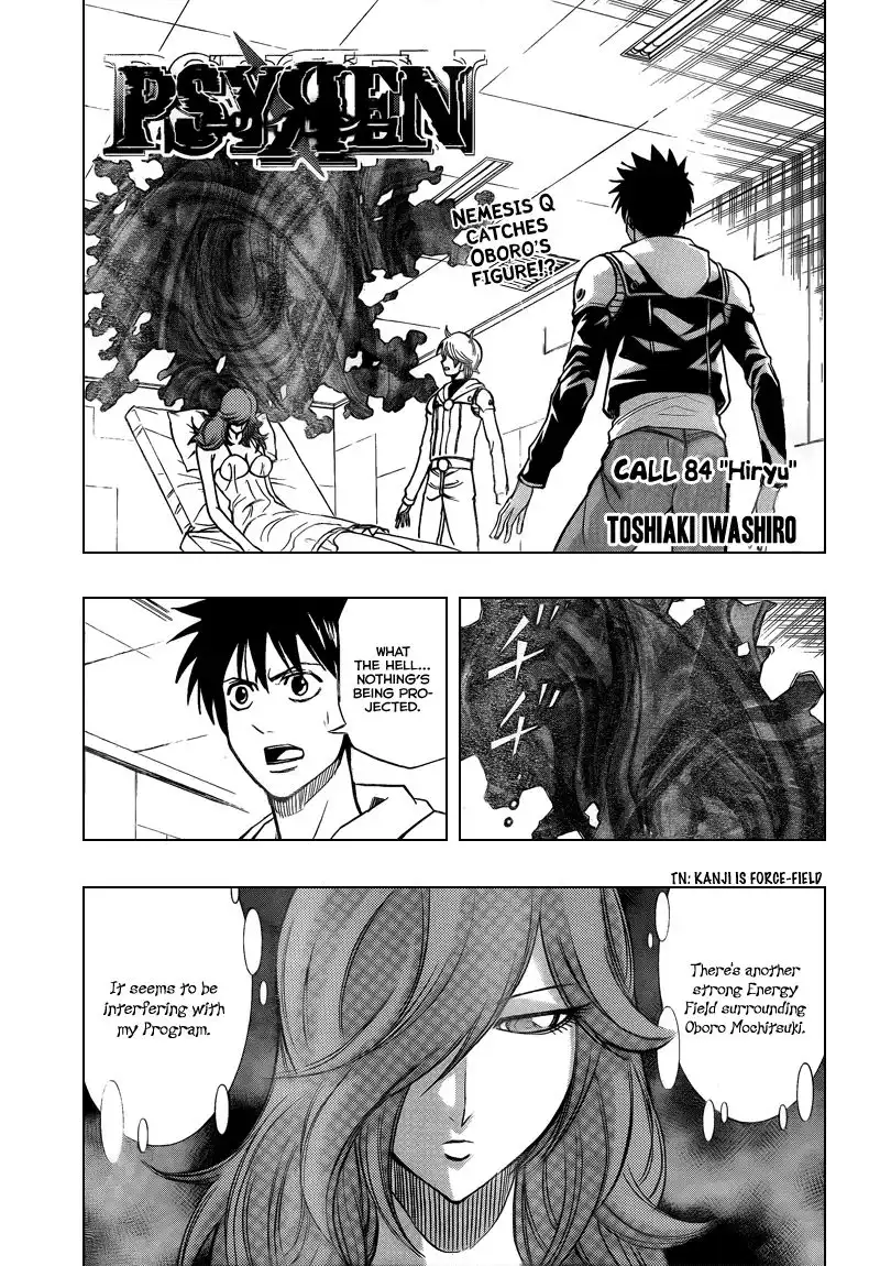 Psyren Chapter 84