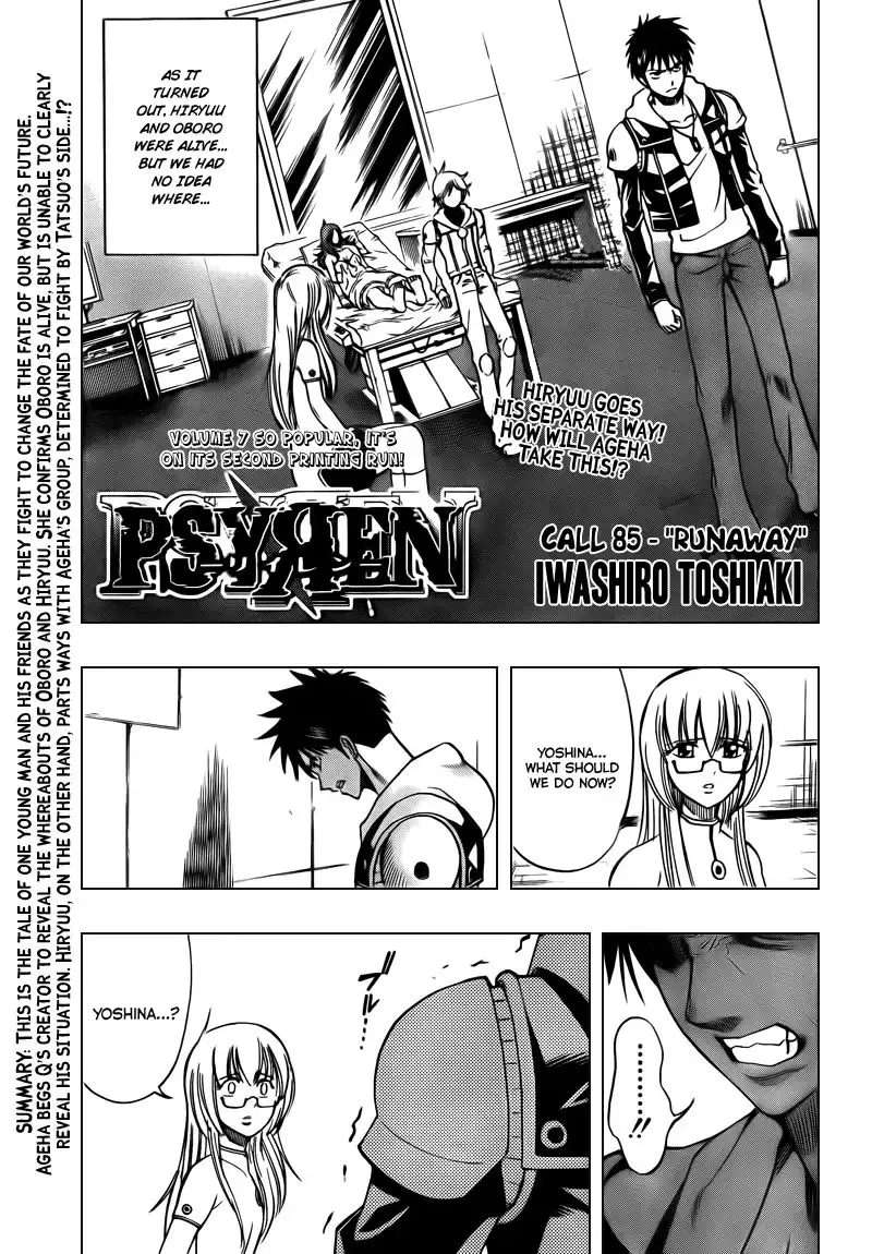 Psyren Chapter 85