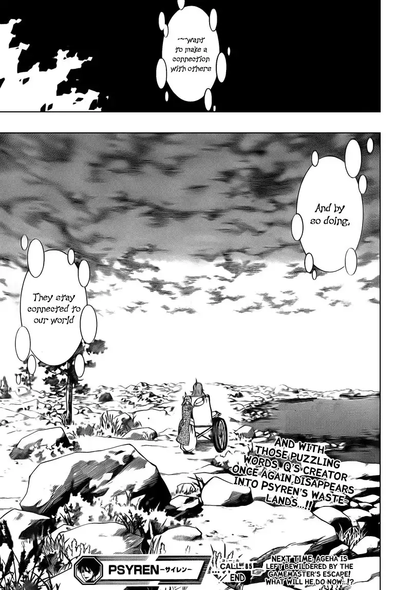 Psyren Chapter 85