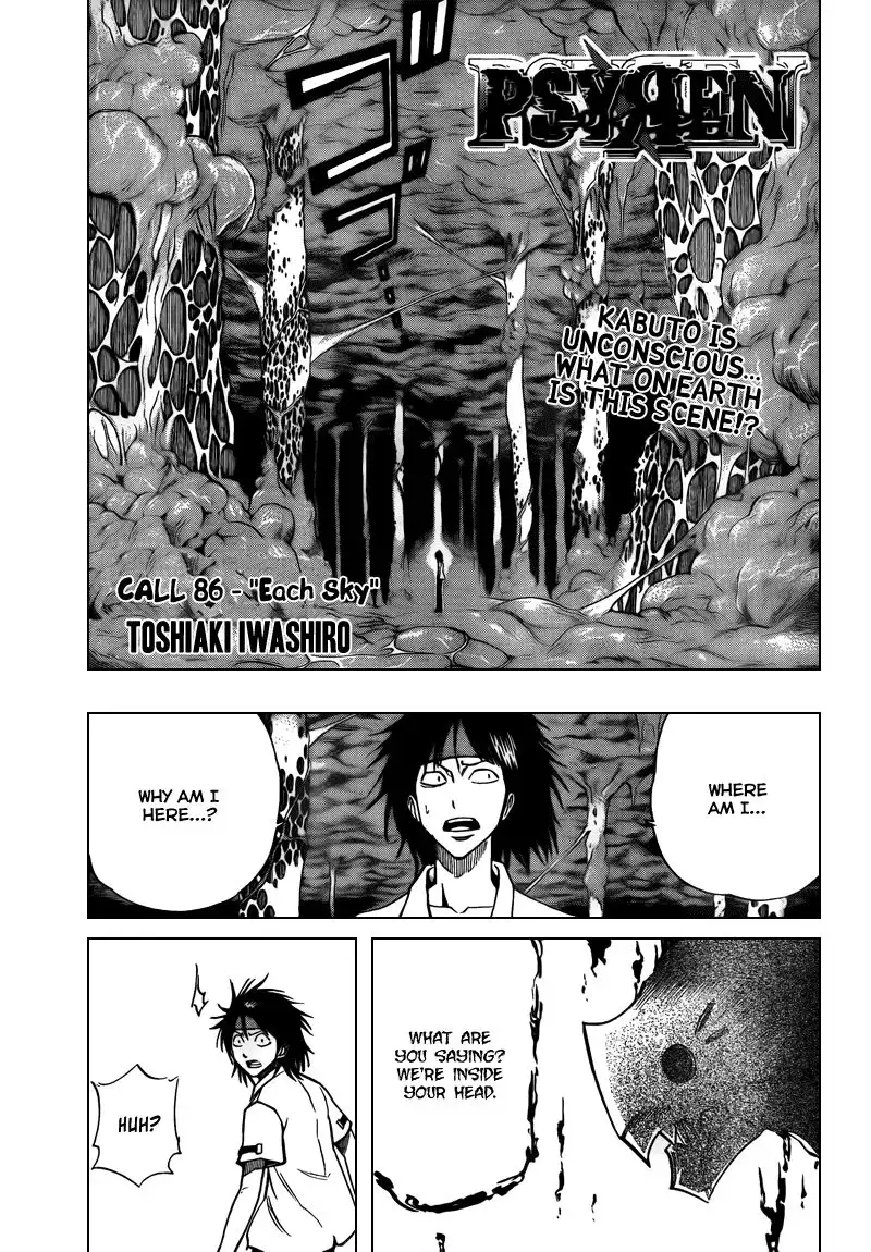 Psyren Chapter 86