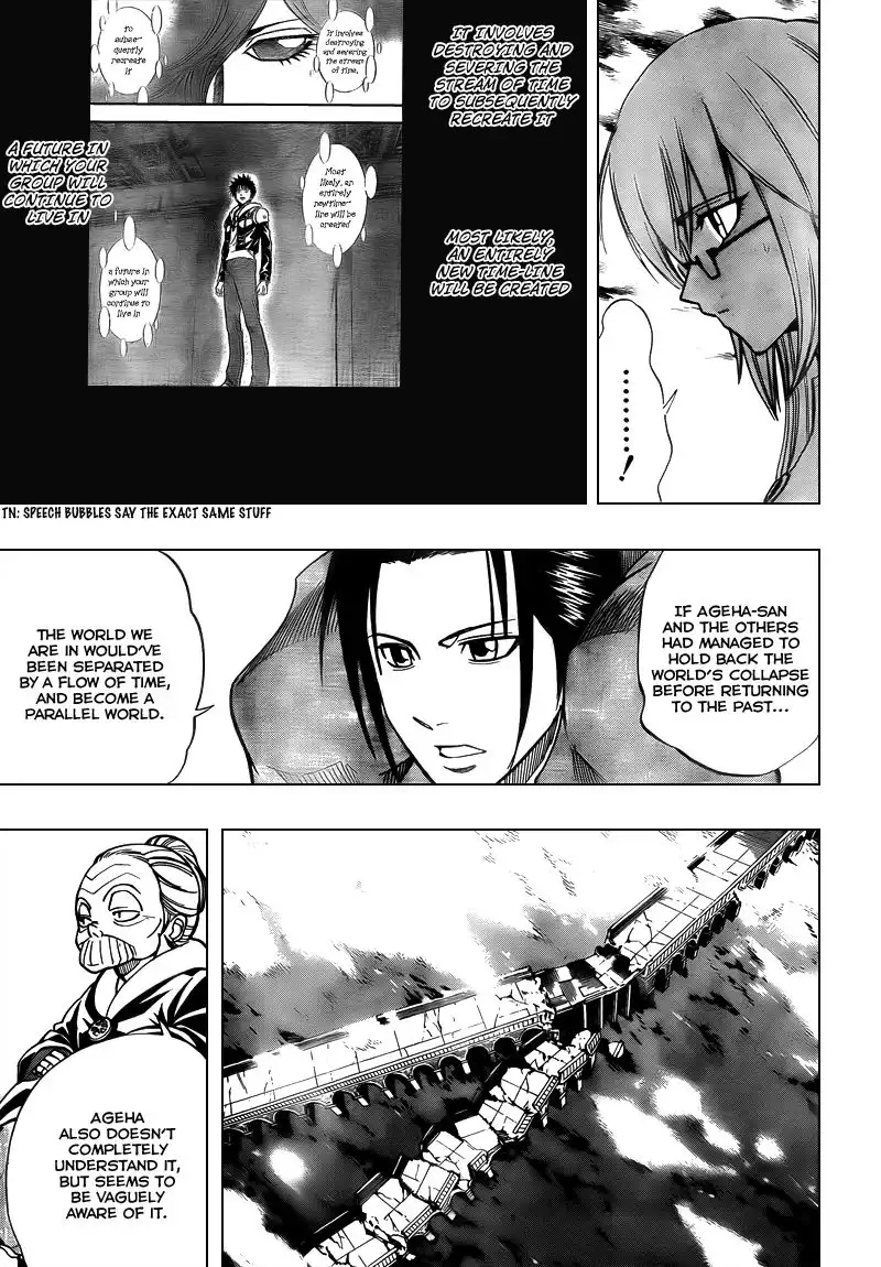 Psyren Chapter 86