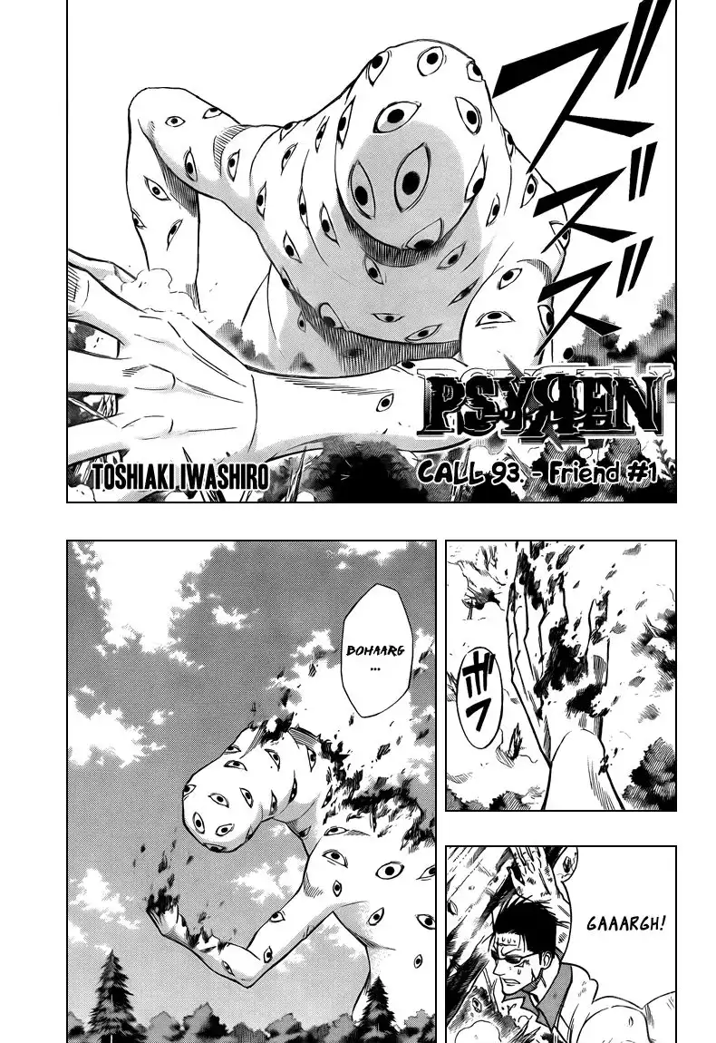 Psyren Chapter 93