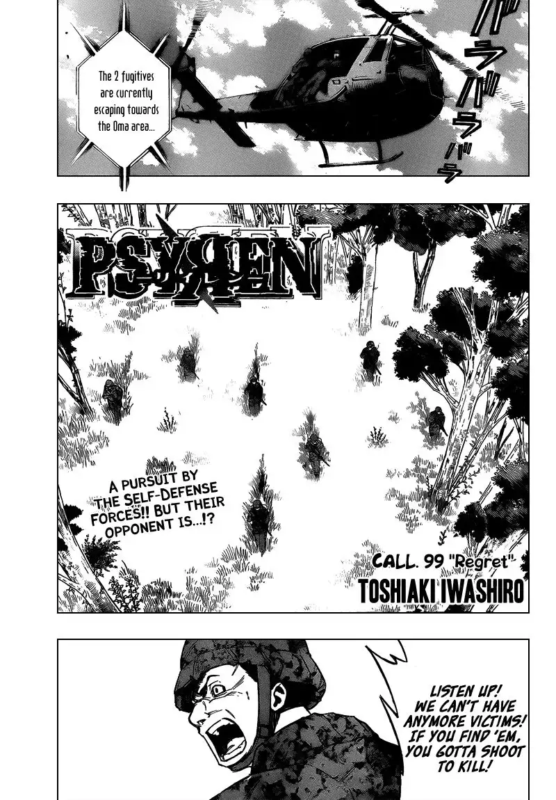 Psyren Chapter 99