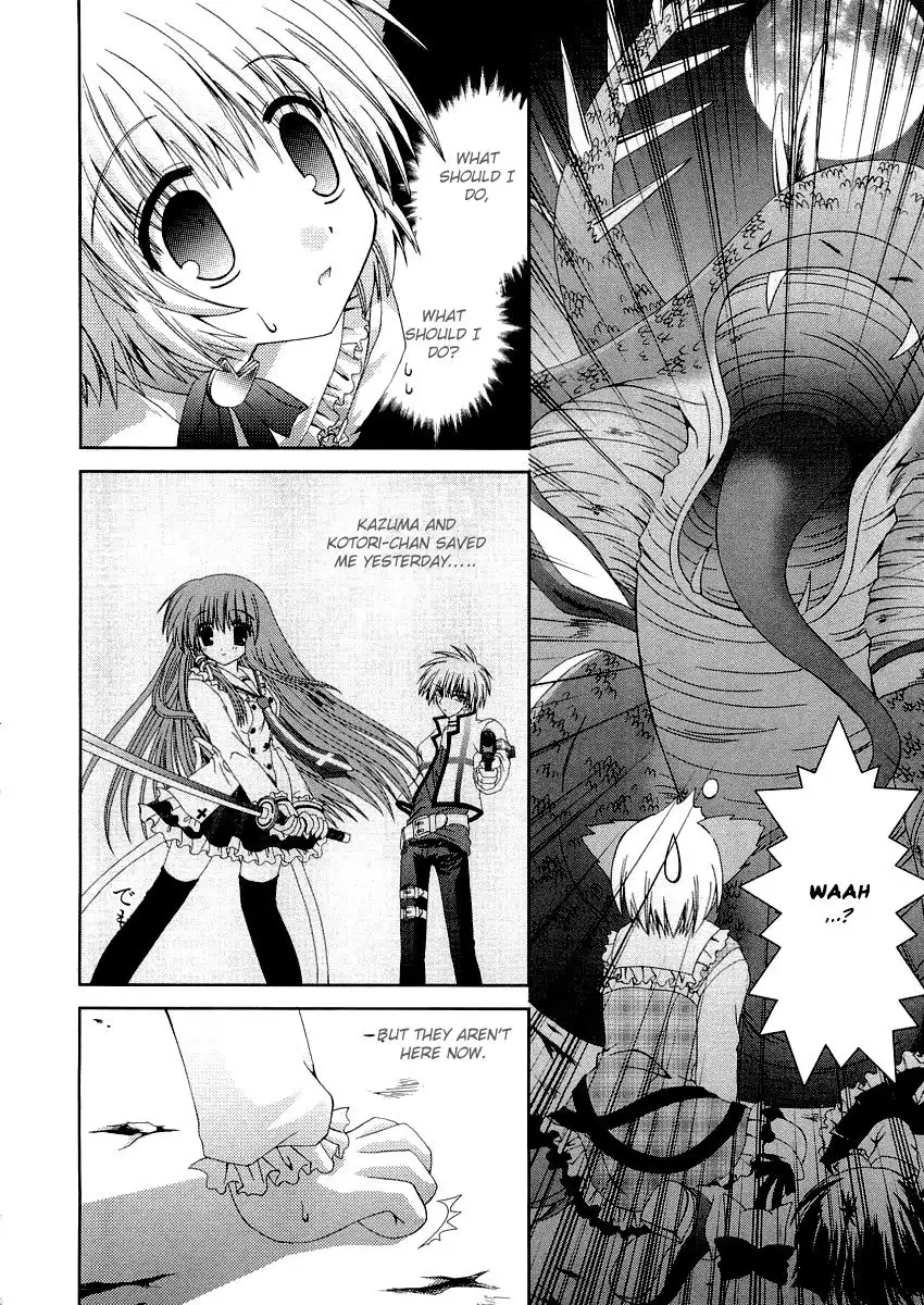 Puchi Houndo Chapter 8