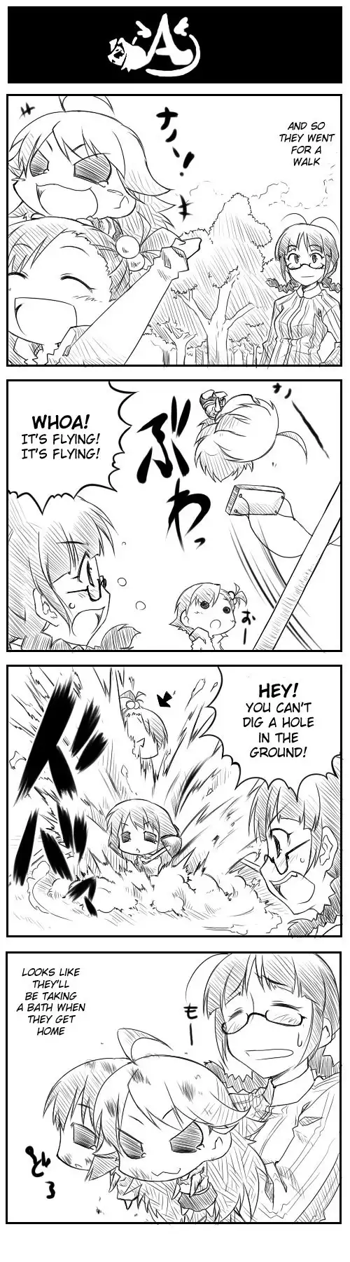 Puchimasu! Chapter 0 10