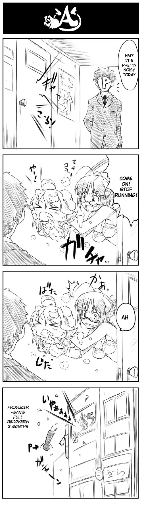Puchimasu! Chapter 0 11
