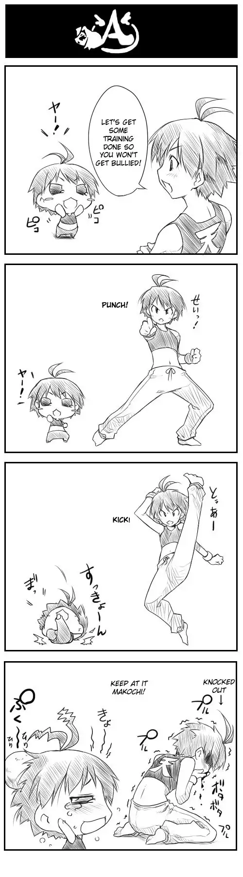 Puchimasu! Chapter 0 14
