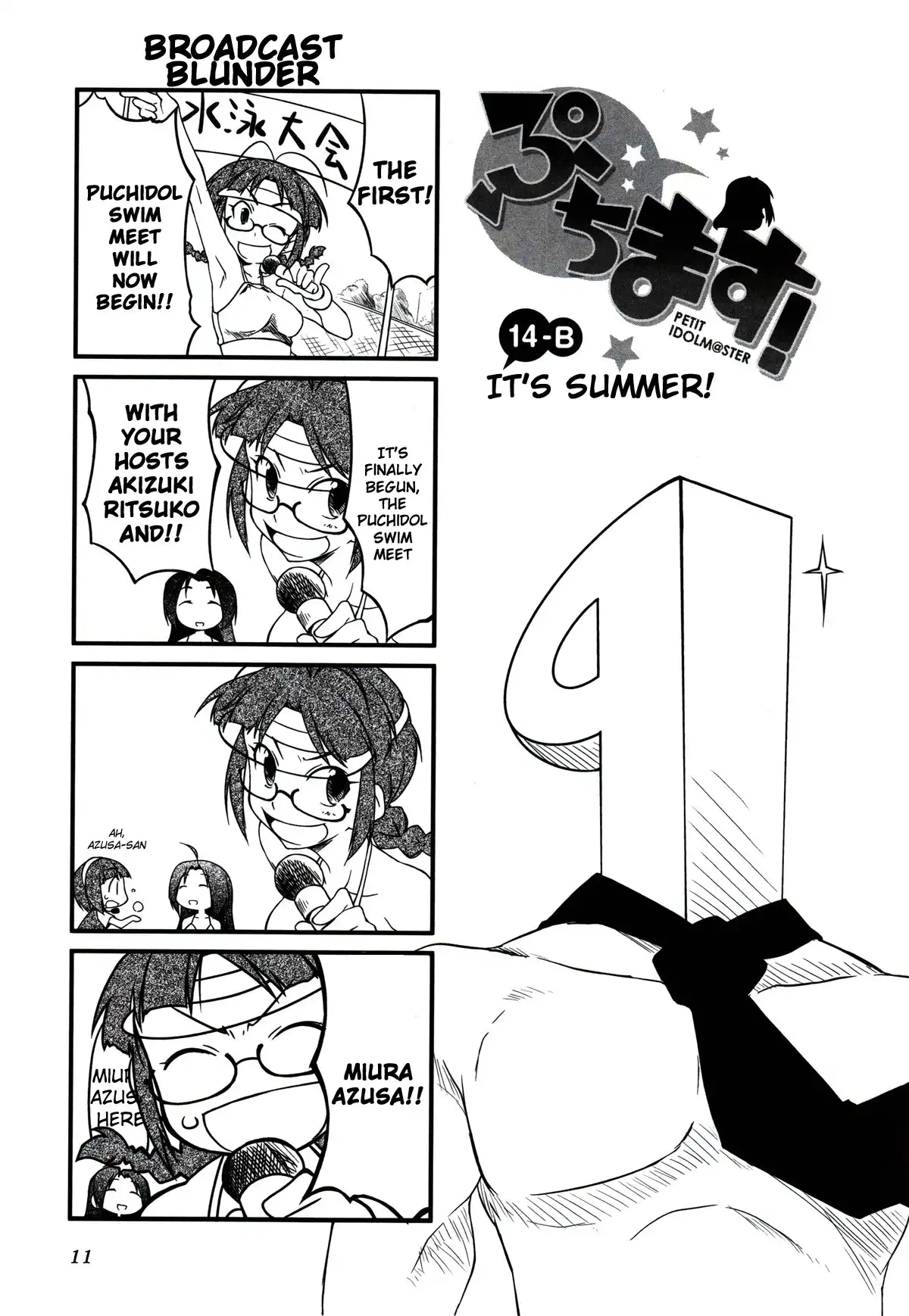 Puchimasu! Chapter 14 1