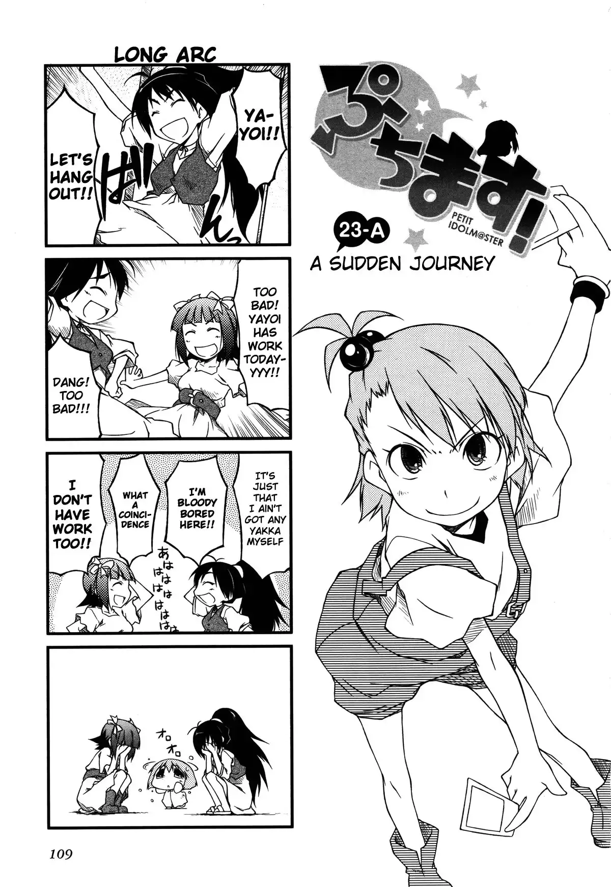 Puchimasu! Chapter 23