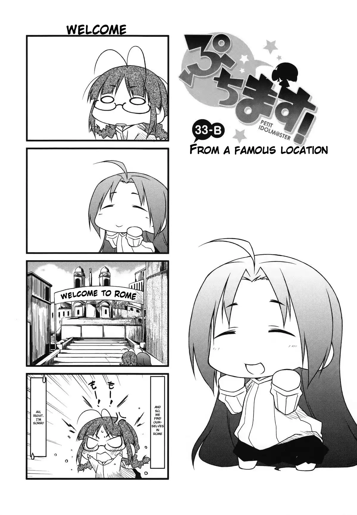 Puchimasu! Chapter 33 1