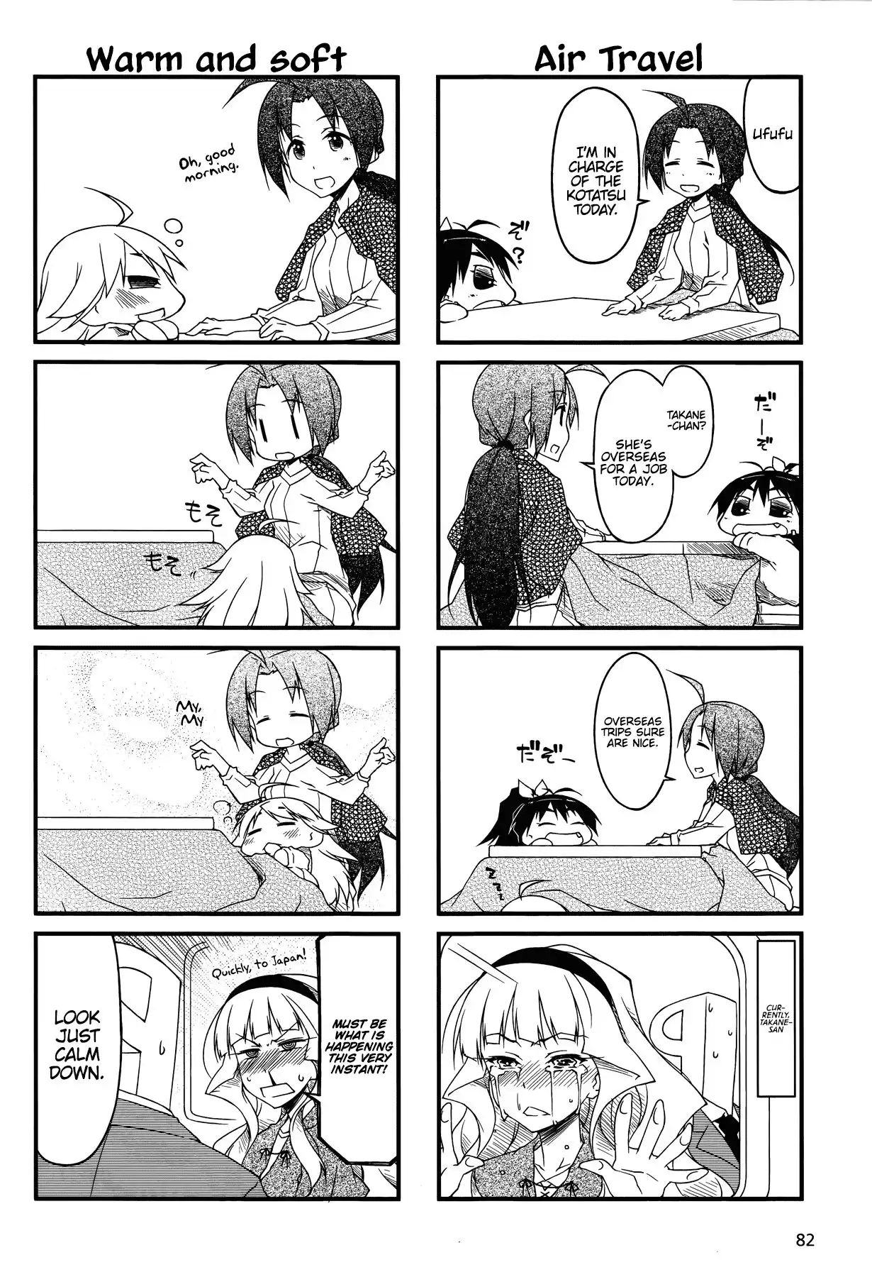 Puchimasu! Chapter 53 2